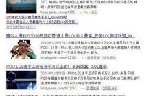 免费吃瓜群众直播网站,带你领略网络直播新风尚